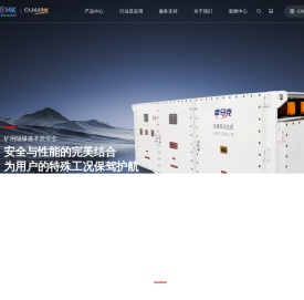 变频器品牌