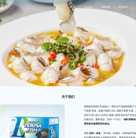禄荣集团