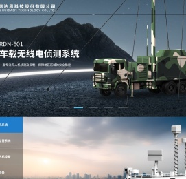北京瑞达恩科技股份有限公司