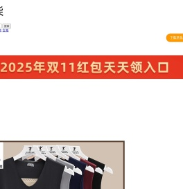 草柴