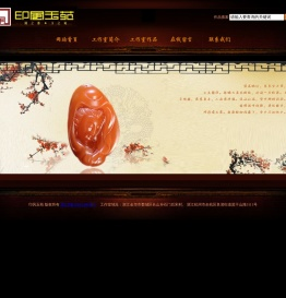 印风玉苑