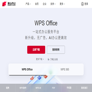 WPS
