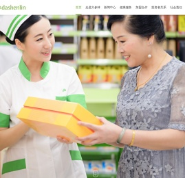 大参林医药集团股份有限公司