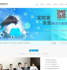 计量认证