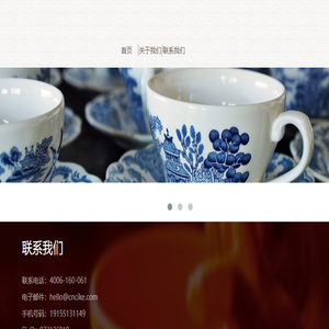 景德镇慈阁陶瓷有限公司