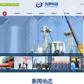 干混砂浆厂家