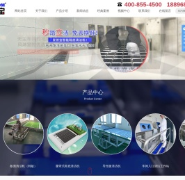 Aidebom鞋底清洁机