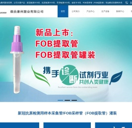 早早孕检测卡卡壳,金标卡卡壳,金标卡壳,新冠抗原检测卡卡壳