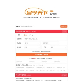 起名网