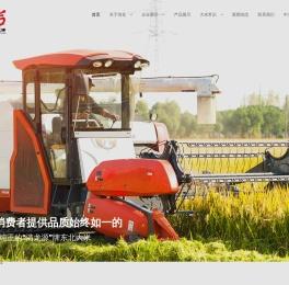 吉林清龙米业有限公司