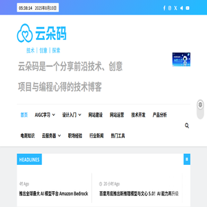 设计知识