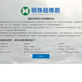 安徽迈腾新材料有限公司