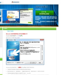 QUpdater