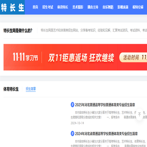 山东牧鱼环保科技有限公司