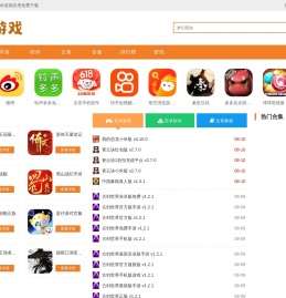 唯艾游戏