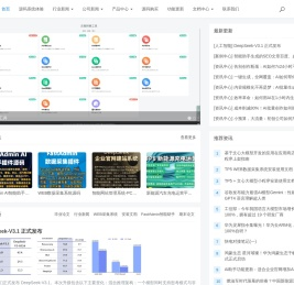 远铂品牌管理