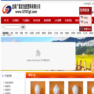 江西泡沫厂