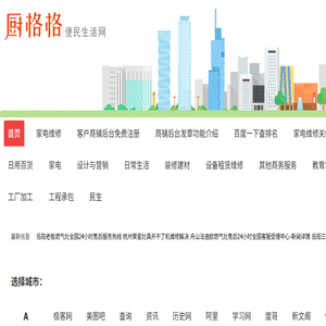 免费发布信息