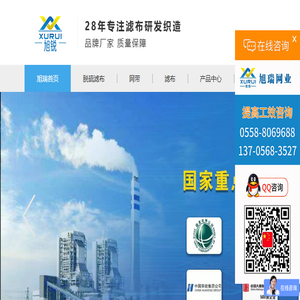 智慧校园电子班牌