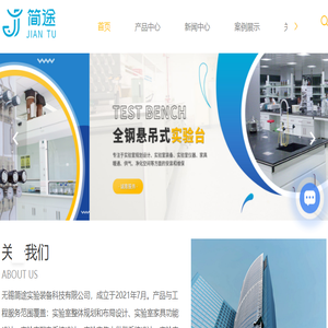 无锡简途实验装备销售