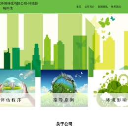 联系我们