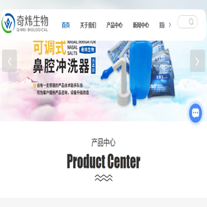杭州洗鼻器厂家