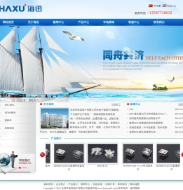 BNC连接器