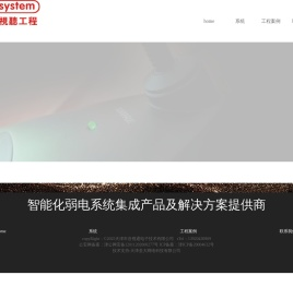 天津市音视通电子技术有限公司