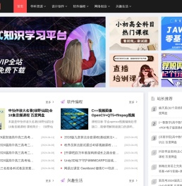 吾爱学思网