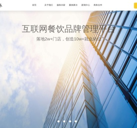 浙江象扑网络科技有限公司