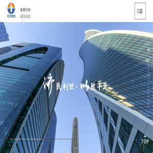 济民健康管理股份有限公司