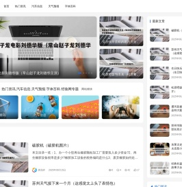 卿欣云网络