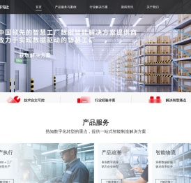 杭州马上创新科技有限公司