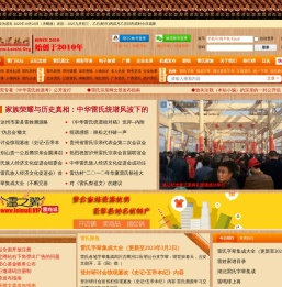 雷氏门户