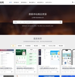友码网