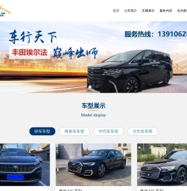 北京三合德润商务服务有限公司