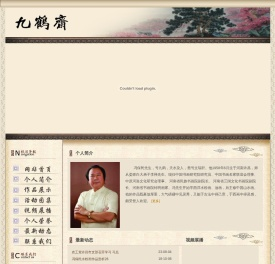 冯保民个人书画作品网