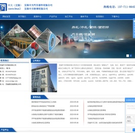 无锡中天工程有限公司