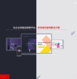 焕阳教育
