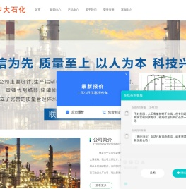 储罐伸缩式接地装置/储罐配件/重锤式刮蜡器保定市中大石化设备有限公司