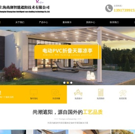 上海电动遮阳帘厂家