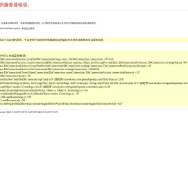 上海科科阀门集团有限公司