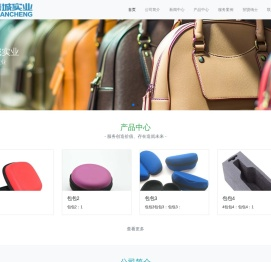 压膜盒产品系列