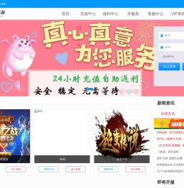 3177u游戏