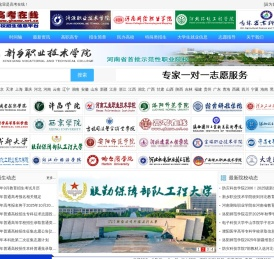 高考在线网