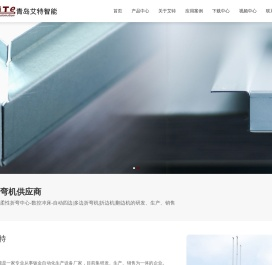 多边智能柔性折弯中心