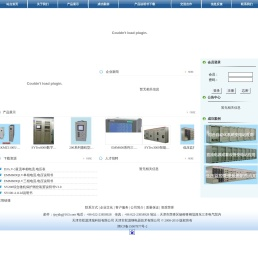 天津市双源津瑞科技有限公司