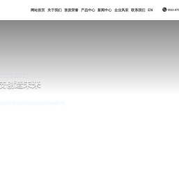 山东新大地实业集团有限公司