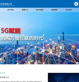 北京华信东方科技有限公司