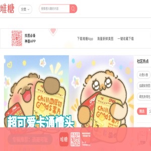 高清图片